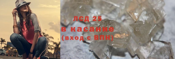 MDMA Верхнеуральск