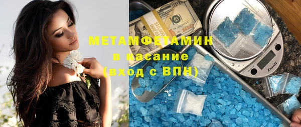 MDMA Верхнеуральск